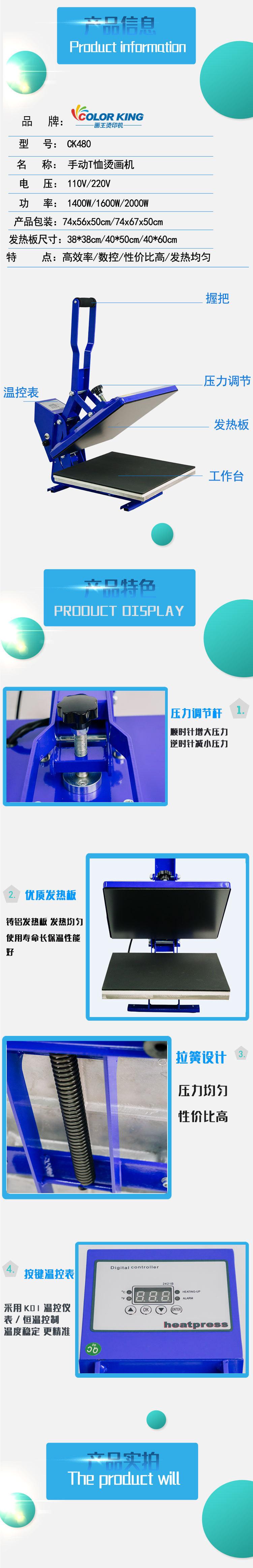 480详情_02