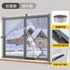 Cortinas Térmicas, Película Isolante à Prova de Vento Espessa para Janelas, Cortinas Isolantes Plásticas à Prova de Vento e Poeira, Resistentes ao Frio, Cortinas de Porta, Adequadas para Todas as Estações