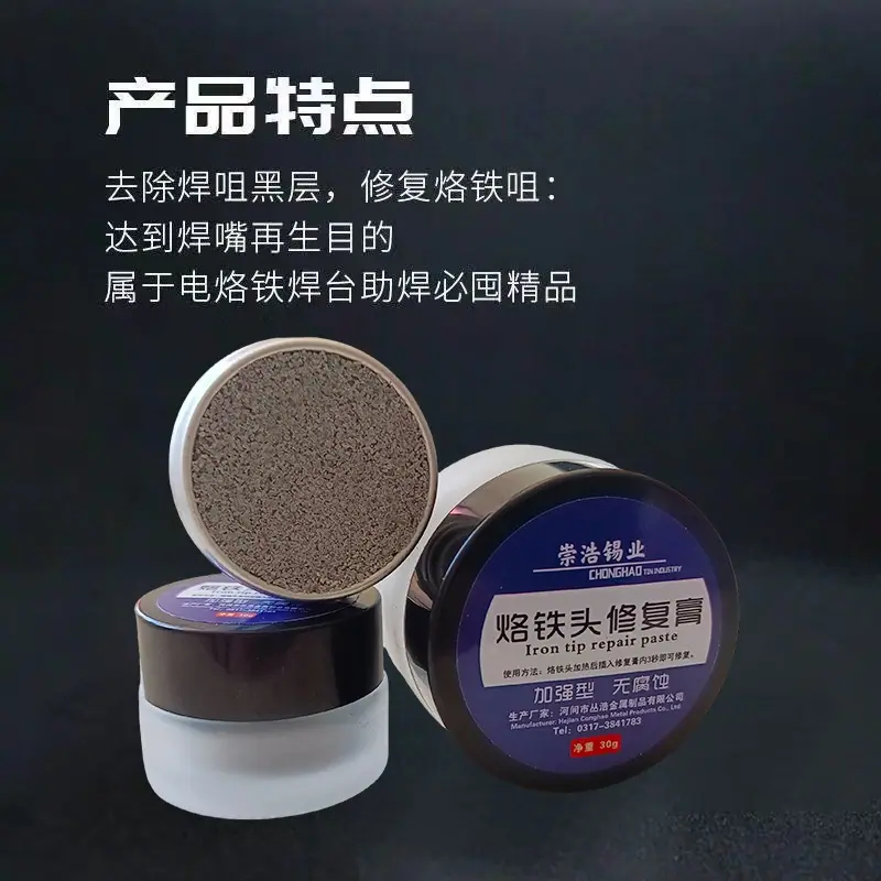 产品特点