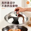 Tapa de Olla de Acero Inoxidable 304 para Cocina, Uso Doméstico, Adecuada para Vaporera y Sartén, Universal Anti-quemaduras, Tapa Elevada Visible, Anti-desbordamiento, Anti-óxido