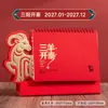 Calendario de Año Nuevo 2027 Personalización Rojo Chino Rojo Regalo Personalización Calendario Adorno Creativo Alegre Calendario del Año de la Oveja