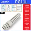 Zhejiang Hongjin ELéctrico Extendido en Forma de L Resistente a la torsión TensiLe Anti-tirón Cabeza Galvanizada Anti-flexión Cable Impermeable Junta