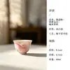 Moge Fenying pintura al óleo bajo vidriado pintada a mano estilo cielo estrellado artículos para el hogar taza de té pequeña juego de té kung fu taza individual