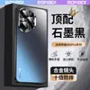 Adecuado para funda de teléfono móvil Honor 400Pro, Nueva funda protectora Honor400, Lente de cobertura total esmerilada, Ultradelgada, Anticaídas, Moderna