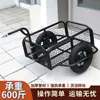 Un Juego de Conectores para Enganchar un Remolque Pequeño a un Scooter Eléctrico, Adecuado para Compras, Viajes en Bicicleta Eléctrica y Remolque de Bicicletas