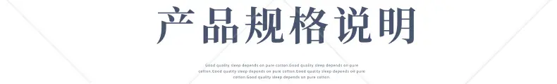 简约大气U型梯详情页_9(1).png