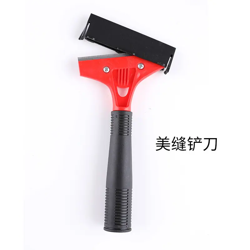 美缝铲刀