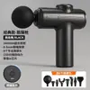 Masajeador Muscular Mini Portátil Transfronterizo, Masajeador Pequeño para Mujeres, Pistola de Fascia para Uso en Casa, Martillo Masajeador para Relajación Muscular
