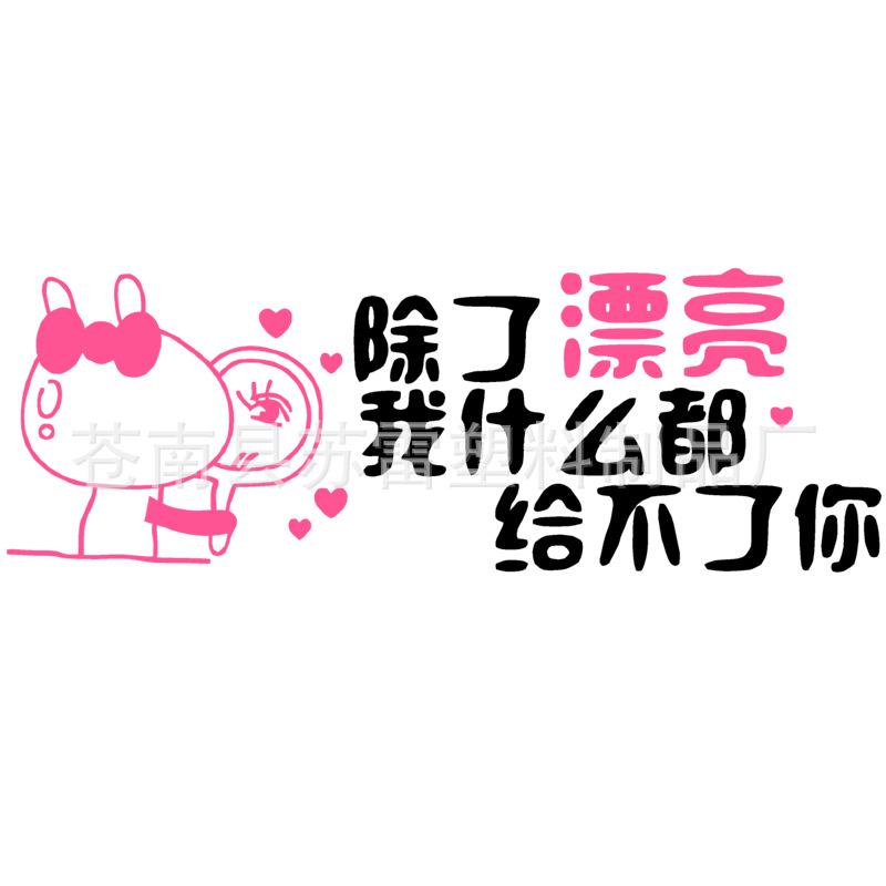 除了漂亮4.jpg
