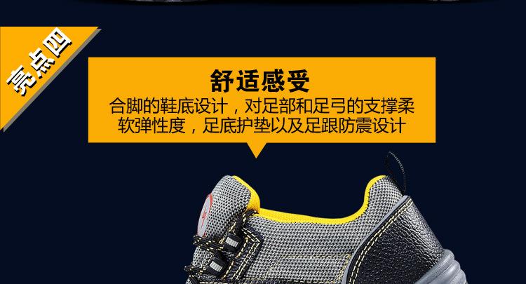 1823PU底防砸绝缘_11