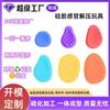 Brinquedo Sensorial de Silicone Personalizado para Alívio de Estresse, Pedra Sensorial Texturizada, Pedra da Preocupação, Brinquedo para Alívio da Ansiedade, Feito Sob Medida