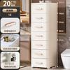 Gabinete de Almacenamiento Tipo Cajón Engrosado Debajo de la Mesa, Gabinete de Almacenamiento para Sala de Estar en el Hogar, Gabinete de Almacenamiento para Sándwiches, Mesa de Noche para Dormitorio de Estilo Japonés