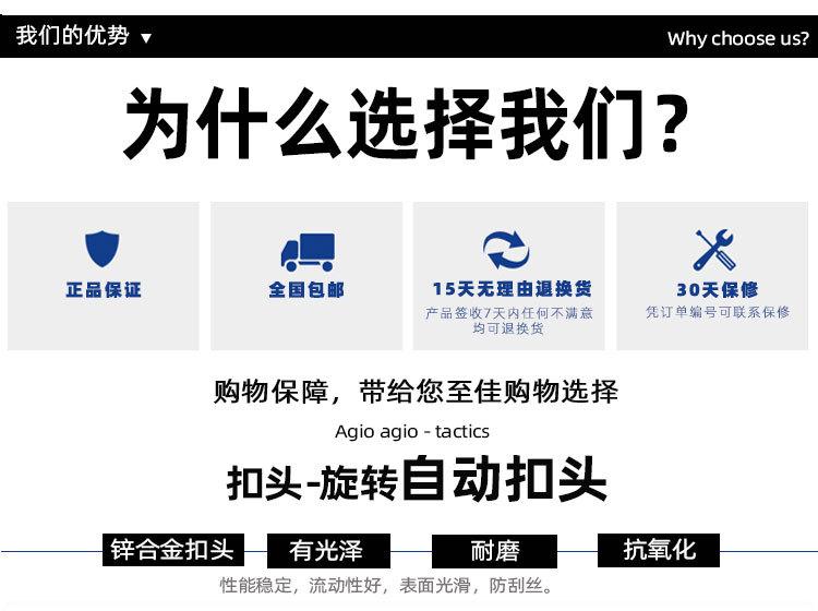 双面带自动扣_12.jpg