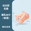 Fana La muñeca sexual de silicona de medio cuerpo, masturbador masculino, productos eróticos para adultos