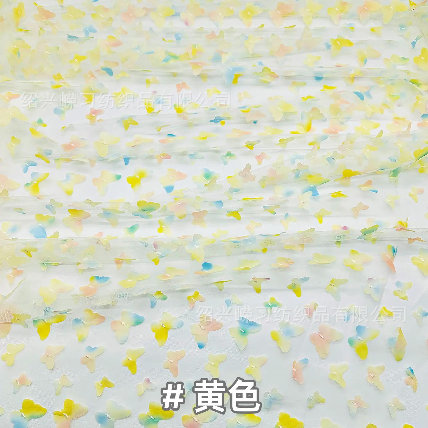 1黄
