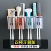 Set de Soporte para Cepillos de Dientes, Dispensador de Pasta de Dientes Montado en la Pared sin Taladro, Vaso para Cepillado y Enjuague, Caja de Almacenamiento para Baño