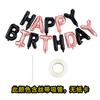 Banner de Feliz Aniversário Balão de Letra Feliz Aniversário Arranjo de Decoração de Festa Infantil Balão de Filme de Alumínio