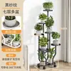 Suporte de Flores de Ferro para Varanda de Casa com Múltiplas Camadas, Suporte de Flores Móvel de Chão para Sala de Estar para Colocar Vasos de Flores