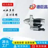 Motor de Arranque de Coche Aplicable a Honda Civic S6221S UD13818S 0986025740 0986JR1128