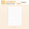 Papel Refil Folha Solta Cor Verdadeira A5 Caderno Estudante Folha Solta B5 Caderno Papel Folha Solta A4 Com Pauta Grade Quadriculado Grade Lisa Papel Refil