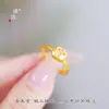 Anillo de Cerradura Vintage Estilo Chino Chapado en Oro con Carácter "Fu" y Pepitas de Oro para Mujer