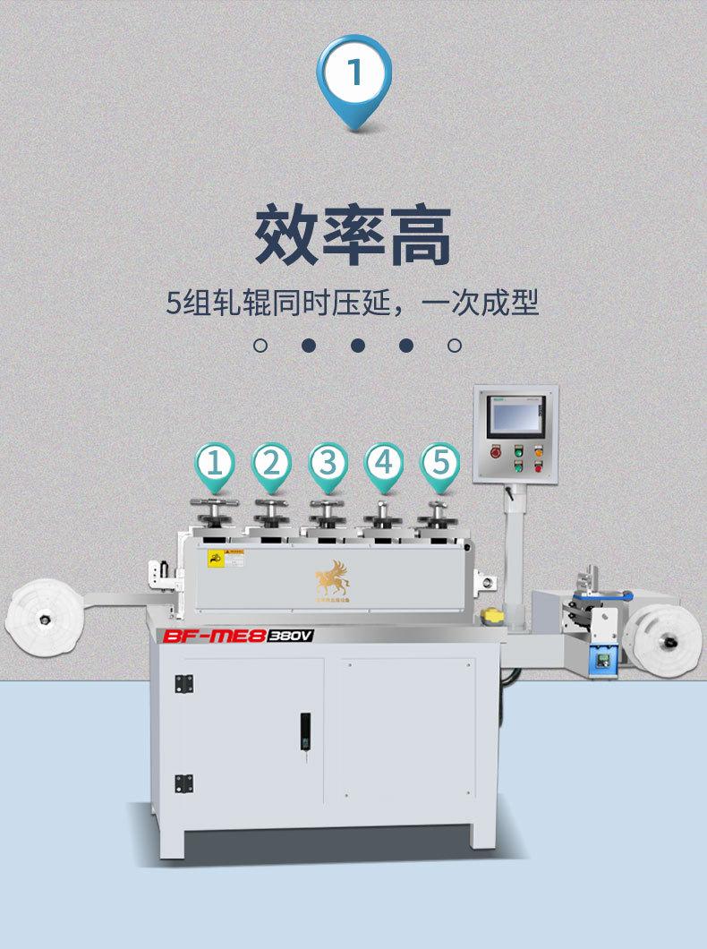 5道连续压片机详情页 (3).jpg