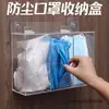 Caja de almacenamiento de mascarillas de tres compartimentos, para montar en la pared, para uso comercial en restaurantes de cadena, diseñada para un fácil acceso en la entrada, y adecuada para colgar en la pared; hecho de acrílico
