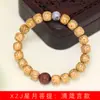 Xingyue Bodhi DIY Serie Transparente Pulseras Especificaciones 8x9 Estilo Étnico para Hombres y Mujeres Joyería de Rosario Fabricantes Venta al por Mayor
