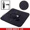 Cojín Calefactable para Asiento de Coche 12V 24V Calentado por Encendedor de Cigarrillos del Coche Cojín Eléctrico Calefactable para Asiento Cojín para Trasero USB Calefacción