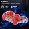 Mando inalámbrico para juegos modelo privado SwitchPRO con activación y envío continuo, mando transparente con Bluetooth y luz