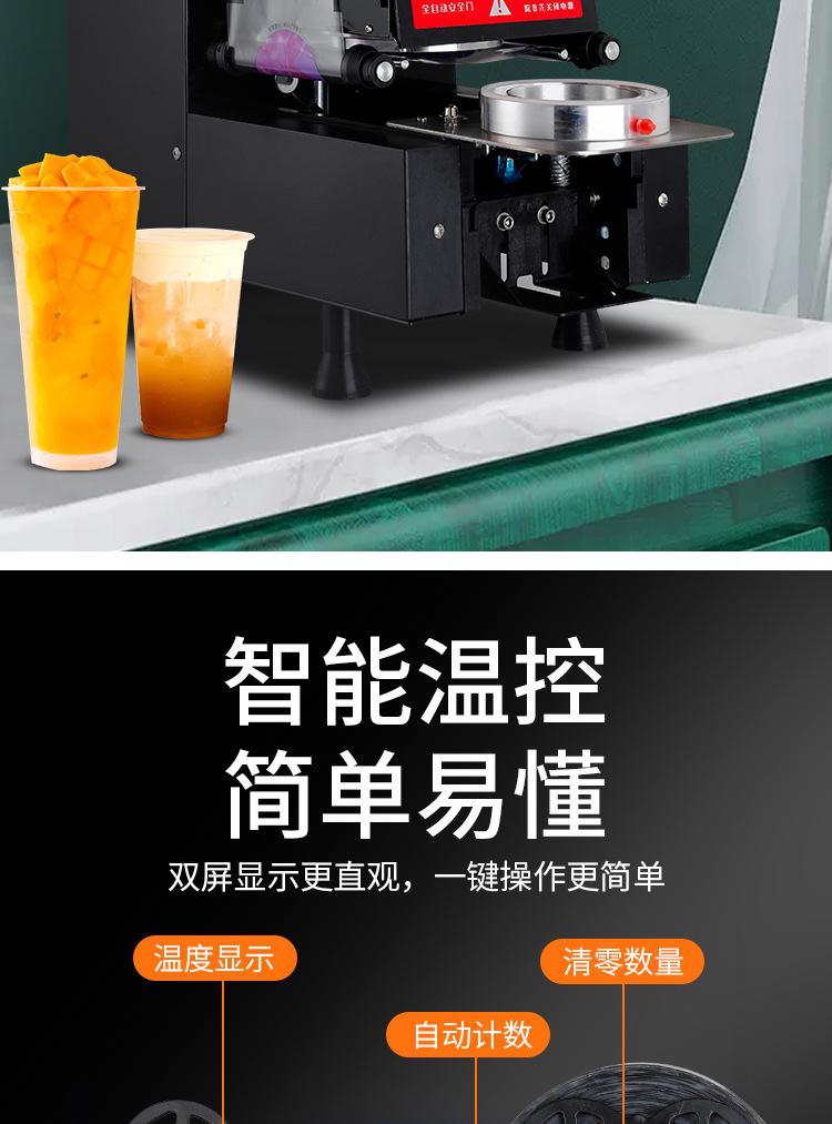 详情5
