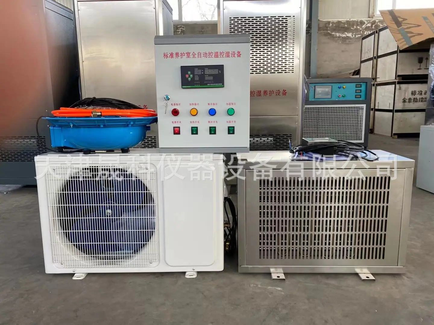 恒温恒湿标养室60型 (1).jpg