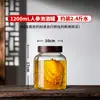 Botella de Vino de Vidrio de Borosilicato Alto, Botella de Vino Medicinal de Ginseng, Tarro Sellado Especial, Tarro para Vino, Tarro de Almacenamiento de Vino, Botella Vacía, Recipiente para Vino