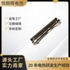 Cable Calefactor para Secadores de Cabello, Núcleo Calefactor para Teléfonos Móviles, Accesorios de Cable Calefactor Eléctrico, Procesamiento Personalizado Basado en Muestra y Dibujo, Suministro Directo de Fábrica