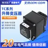 Maosheng Transformador de 220V a 110V Fuente de Alimentación de Conversión Convertidor de Voltaje Japonés y Americano Especificaciones Completas