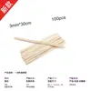 Fabricante de brochetas para barbacoa, herramientas pequeñas, procesamiento de brochetas, pepino, brochetas planas de tejocote confitado, papas fritas, bolas de calamar