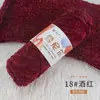 Fio de chenille aveludado dourado grosso em novelo para chapéus, cachecóis, suéteres, bonecas, sapatos de crochê, kit de material para tricô DIY