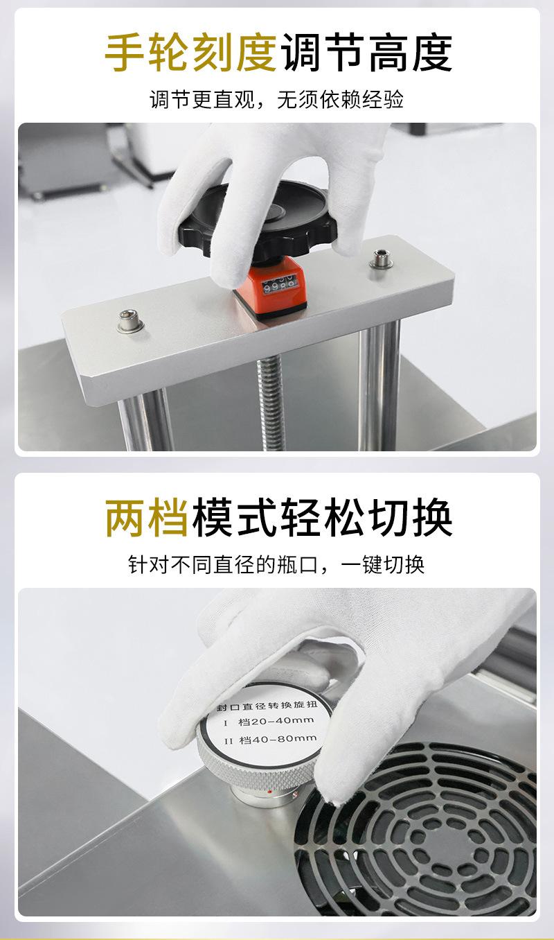 全自动铝箔封口机