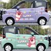 Pegatinas de coche de helado Chery qq Hongguang panda maíz pegajoso oso fresa lindo dibujos animados decorativos pegatinas para carrocería de coche
