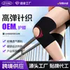 Rodilleras Deportivas de Punto Personalizadas Transfronterizas, Tejidas, Cálidas, Transpirables, Absorbentes de Sudor, Elásticas en Cuatro Direcciones, para Senderismo y Ciclismo, Protección del Menisco