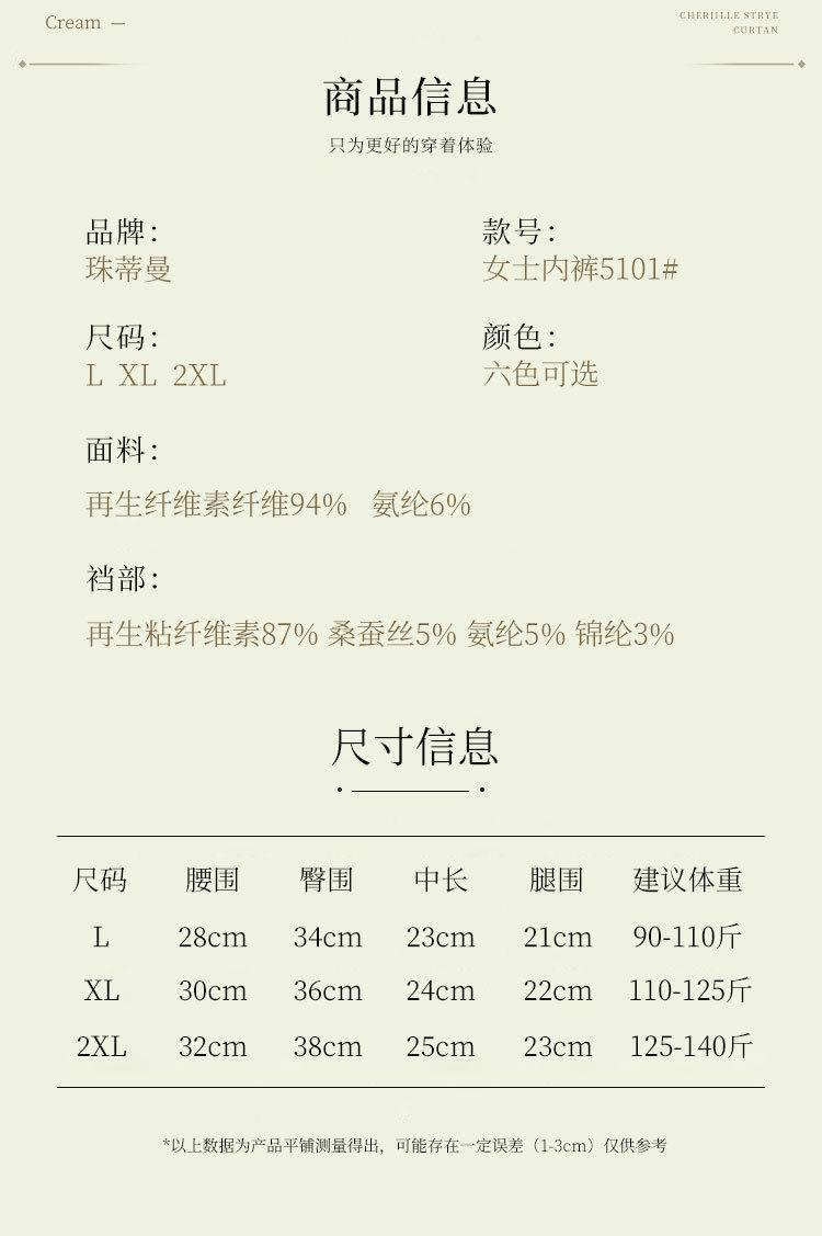 5101详情_09