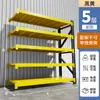 Estante de Almacenamiento Ligero para el Hogar Estante Metálico de Cocina Estante para Balcón del Hogar Estante de Almacenamiento de Piso Estante de Almacenamiento de Balcón Multicapa