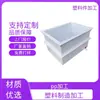 Fabricantes Atacadistas de Borracha e Plástico de Zhejiang Fornecem e Processam Peças Plásticas Grossas, com Estoque Suficiente de Peças Plásticas de Peça Única para Processamento