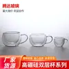 Taza Transparente de Doble Pared con Asa y Logo, Taza para Jugos, Taza de Café de Vidrio de Doble Pared de Alto Borosilicato, Fabricante de Tazas para Agua