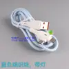 Cable de Carga 3 en 1 para Teléfono Móvil V8 Android Tipo-C Lightning Uno a Tres Cable de Datos Soporta Carga Súper Rápida
