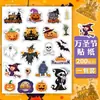 Pegatinas de Sellado Divertidas de Halloween Transfronterizas Linterna de Calabaza Etiquetas Adhesivas Decoración de Empaque de Caja de Regalo Pegatinas Populares