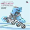 Directamente del fabricante: Patines en Línea con Ruedas de PU Flash, Talla Ajustable, Patines Portátiles para Exteriores