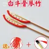 Baquetas Yangqin Calibradas Blanco y Negro Cuerno de Buey Palo de Rosa Hueso Baquetas Yangqin con Tubo de Bambú Cuerdas Funda de Cuero Teclas Baquetas Palos