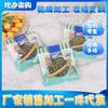 Grânulos de Erva de Gato Pet Snacks, Grânulos de Erva de Gato em Sacos, Dropshipping, Fornecimento de Fábrica, Atacado