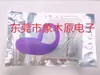 Xiangmuyuan Control Remoto Inalámbrico por App Portátil Cola de Renacuajo Punto G Ballena Pequeña